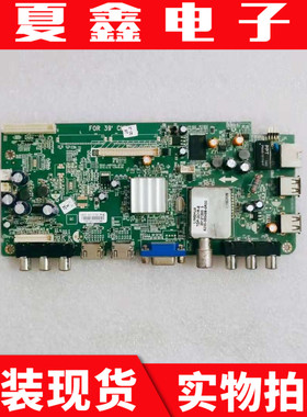 创维39E500E主板5800-A8R560-0P50 0P40 0P10屏SEL390V7/V390HJ1