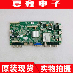 创维39E500E主板5800-A8R560-0P50 0P40 0P10屏SEL390V7/V390HJ1