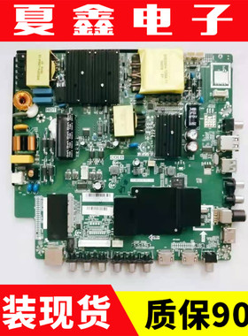 原装先锋LED-55U670P 43 50主板TP.MS638.PC758屏43YT/231/3638