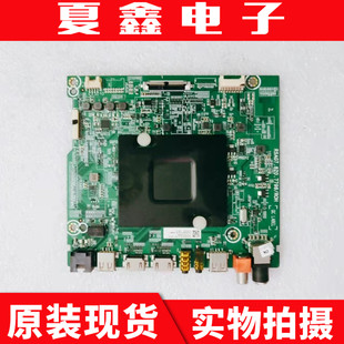 原装海信LED60E5U LED60N3700UA主板RSAG7.820.7798屏HD600N3U22