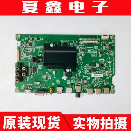 海信LED50W20A(主板电路板