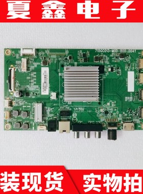 飞利浦50PUF7294/T3主715GC013-M0D-B00-004Y屏TPT500B5-U2T01.D