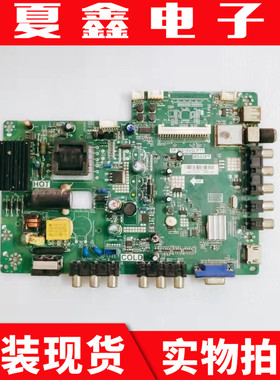 原装 TCL L24F1590B主板 TP.MS18VG.P77屏 LVW240CM0T