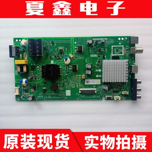 原装创维40K5C40X840F8主板