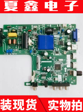 原装海信HZ43H30D主板TP.VST69D.PB764配屏JHD425S1F71-L2K2