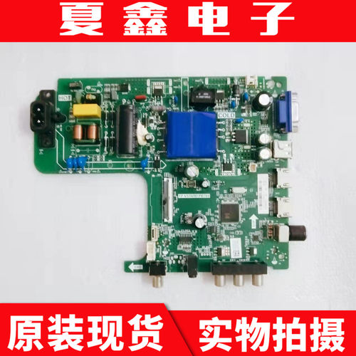 海信HZ43H30D主板电源板