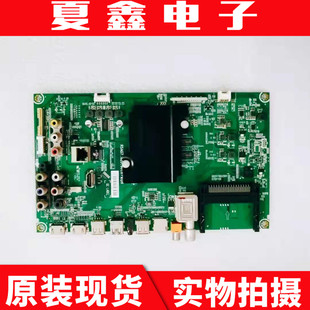 原装海信48/LED50K320U EC590UN主板RSAG7.820.6016屏HD500DU-B01