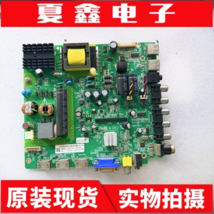 原装松下TH-43C520C 43D580C电视主板TSU69-T8C1 K430WD70LA330A4