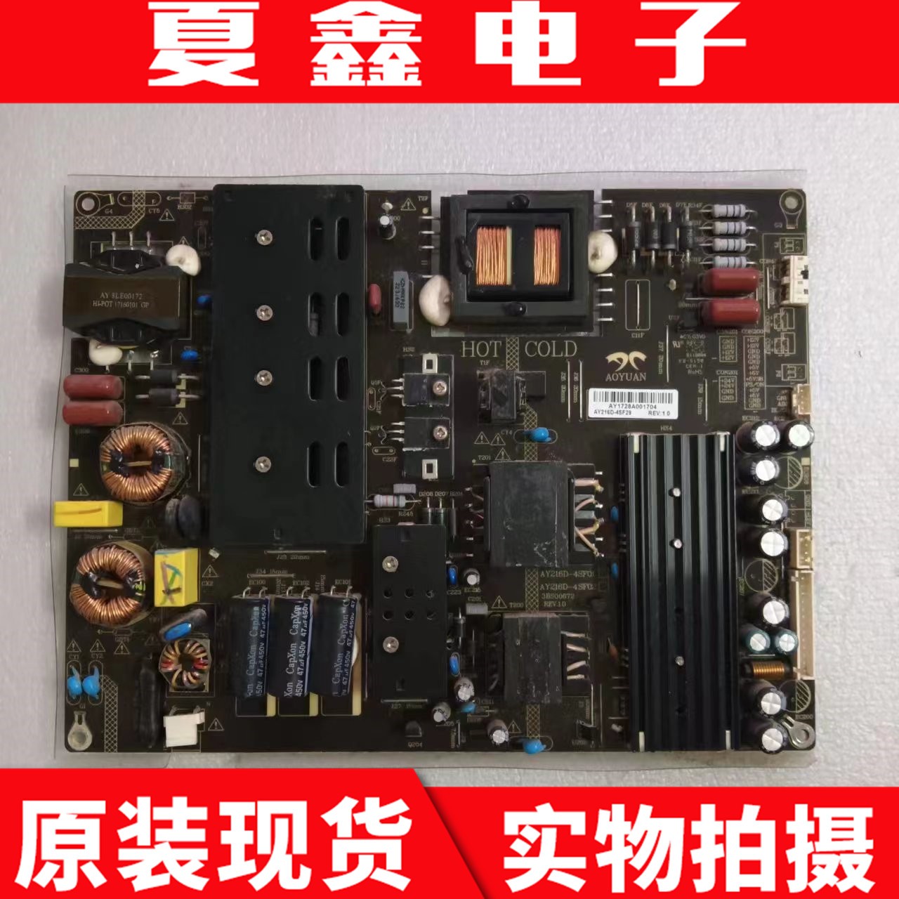 原装联想65E8电源板电路板