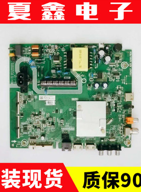原装海信HZ43E35A 主板RSAG7.820.8280/ROH 屏JHD425S1F71测试好