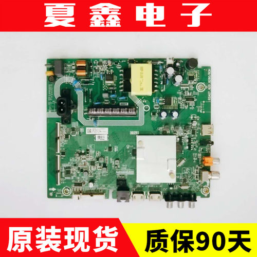 原装海信HZ43E35A主板电路板