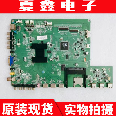 原装康佳LED46X8000D主板