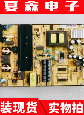 原装TCL L48F3800A B55A538 B48A858U 电源板SHG5504B-101H测试好