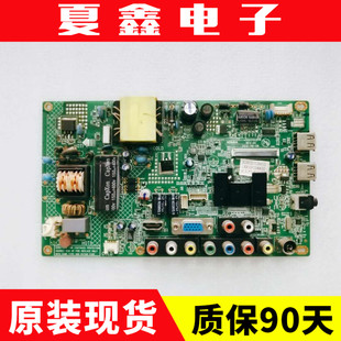 康佳LED32F2200CE主板35017012 35016852 35016785屏19 131 132