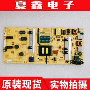 创维55M7S 55G2A 55S1YP电源板168P-L5K01C-00 5800-L5K01C-0010