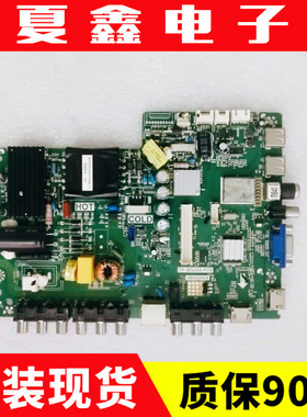 原装TCL43E10 42E10/40主板TP.MS880.P78 3MS880AX 配屏可选现货