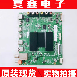 TCL L65P2-UD 65A730U主板40-T962A2-MAB4HG配屏LVU650ND1L