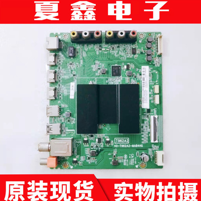 TCLL65P2-UD65A730U主板电路板