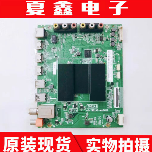 TCLL65P2-UD65A730U主板电路板