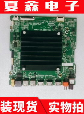 原装海信55M540F 55C340F主板RSAG7.820.10497屏HE550X3U51