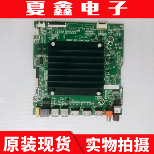 原装 55C340F主板RSAG7.820.10497屏HE550X3U51 海信55M540F
