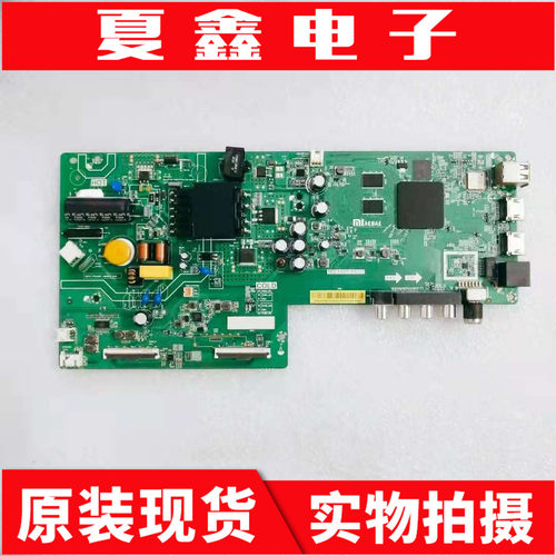 原装小米L43M5-EK主板