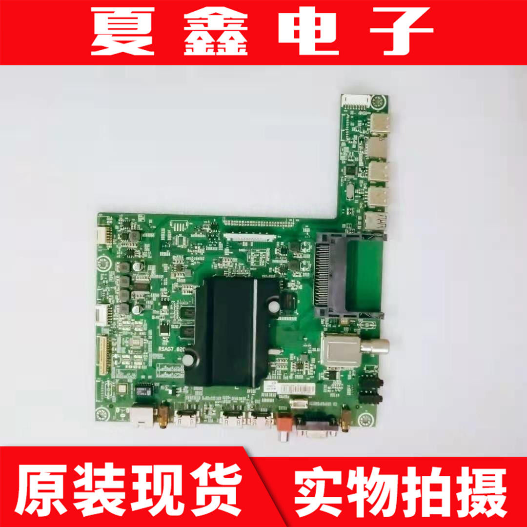 原装海信LED50K380UBOM6主板