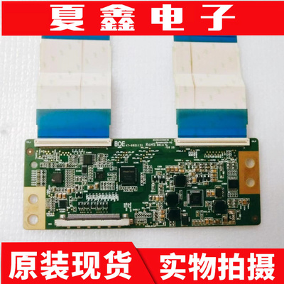 原屏海信LED43N2000逻辑板