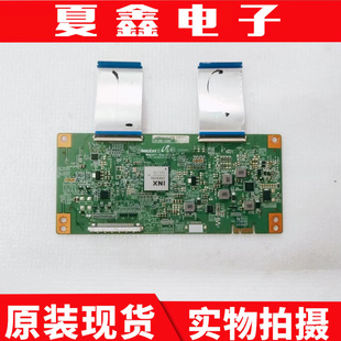 原装 海信LED50N3700U夏普LCD-50SU570A逻辑板 6201B001Y600