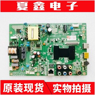 原装康佳LED32M3560PDE电视主板35018111屏161YT 106YT 205YT