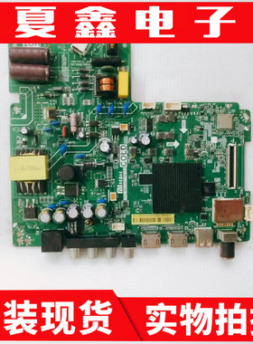 原装小米L32M5-AD主板TPD.T962SX.PB793配屏M132TV-JY03-4