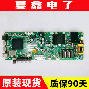 AD主板TPD.T962H8.PB791 原装 L40M5 电路板 小米L43M5