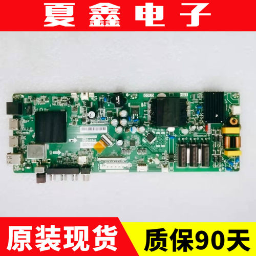 原装小米L43M5-ADL40M5主板