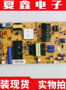 原装海尔 LE55AL88U52 电源板 0094006453E 25-DB4202-X2P