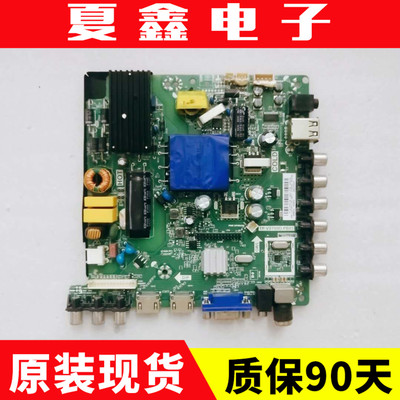 康佳led42f1100c40主板