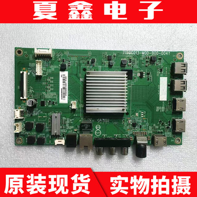 原装AOC55I3主板715GC013主板