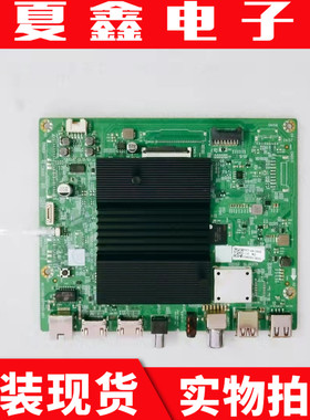 原装创维65A20 65H4主板5800-A7S770-1P30屏RDL650WY RN0-002