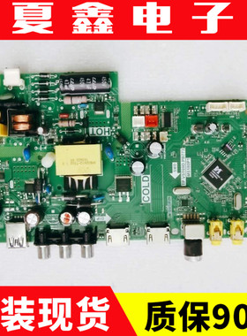 原装TCL L32F1610B 3301B主板TP.VST69D.PB773 配屏LVW320CSOT