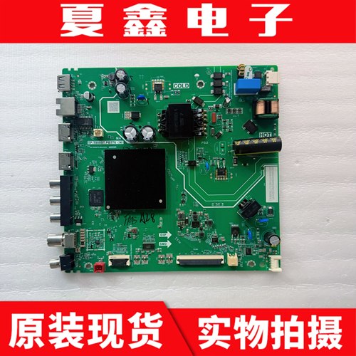 TCL50J7E-JN50S11K-F主板