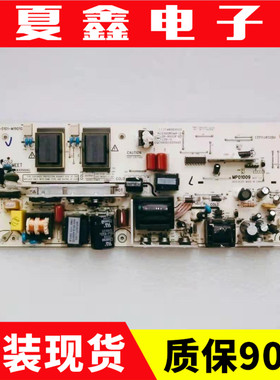 原装TCL L32C12 L32E09 L26E09电源板465-0101-M1901G MP01009
