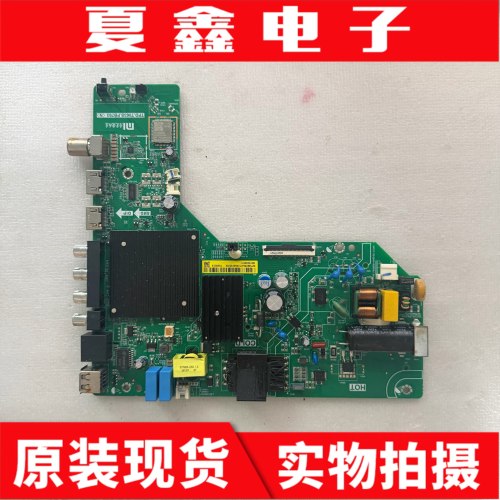 原装小米L43RA-RA液晶电视主板
