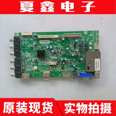 原装TCLLE42D8810主板