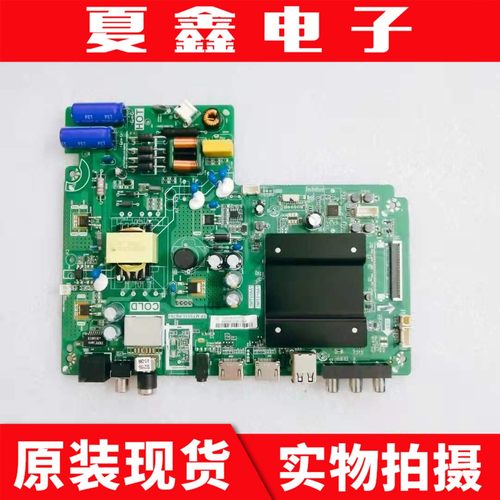 原装国美32GM16FA主板电路板