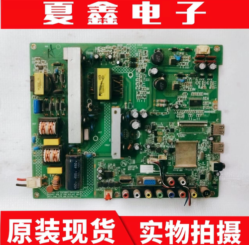 原装康佳LED40F3800CF主板