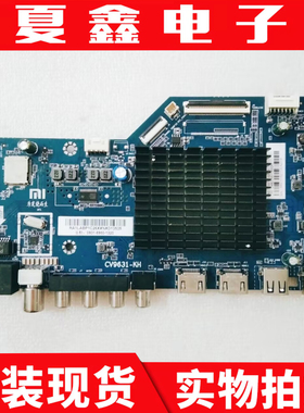 原装红米L50R6-A主板CV9631-KH配屏L50R6-A_HKC/L50R6-A-CH0T