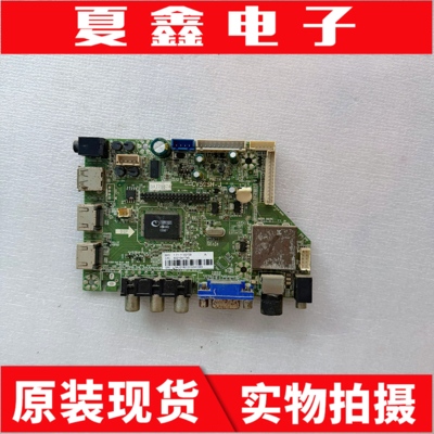 原装HKC惠科L42V7主板