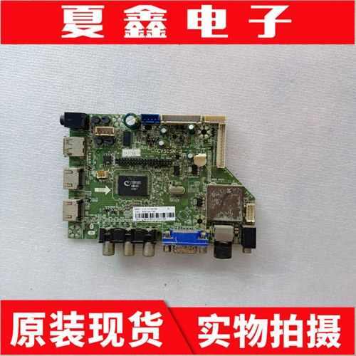原装HKC惠科L42V7主板
