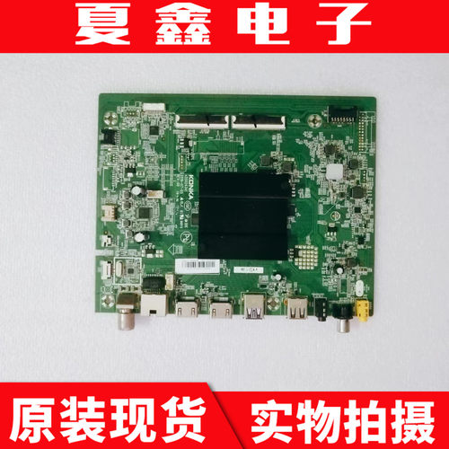 康佳KKTVU55K6V551主板电路板