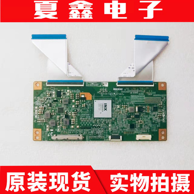 创维 海信 LED50EC620UA 58 60逻辑板 6201B001GH301不带排线