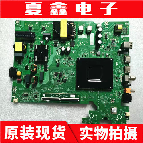 原装海信65E3Q主板电路板